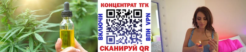 kraken ONION  Сортавала  Печенье с ТГК конопля 