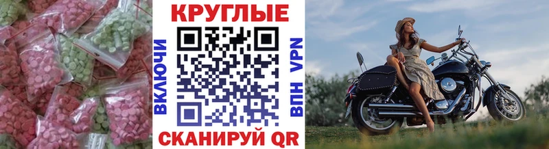 наркошоп  Сортавала  ЭКСТАЗИ 250 мг 