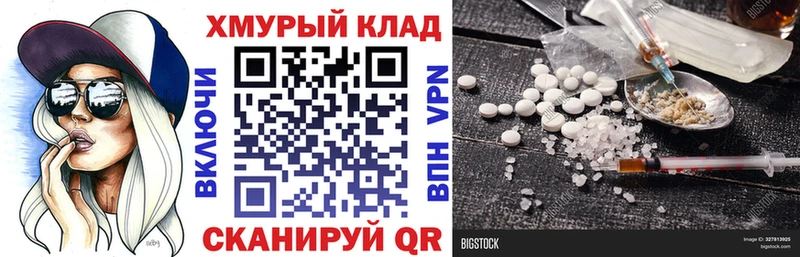 Героин хмурый  продажа наркотиков  Сортавала 