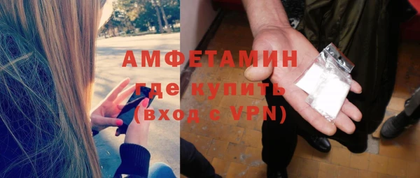круглые Покровск