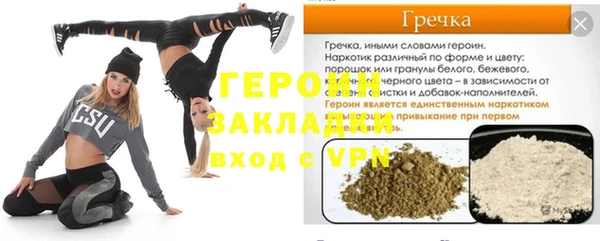 каннабис Гатчина