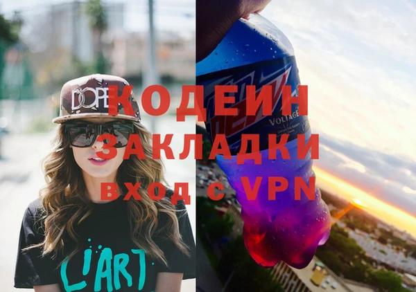 наркотики Покачи