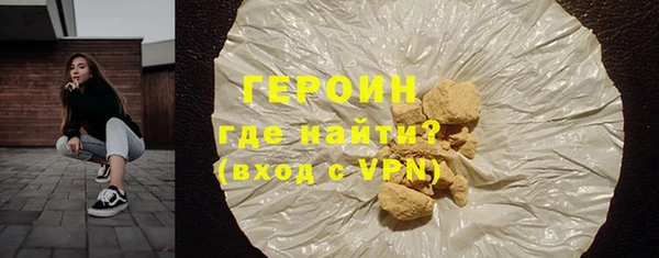 герыч Алексин