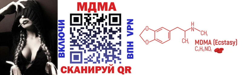 МДМА crystal  Сортавала 