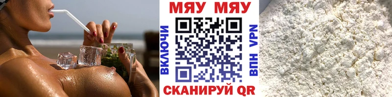 МЯУ-МЯУ VHQ  Сортавала 