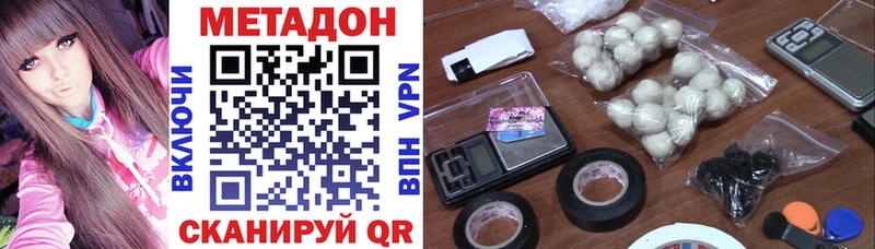 МЕТАДОН VHQ  Сортавала 