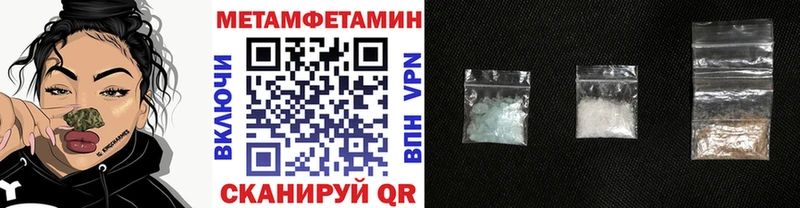 МЕТАМФЕТАМИН винт  Сортавала 