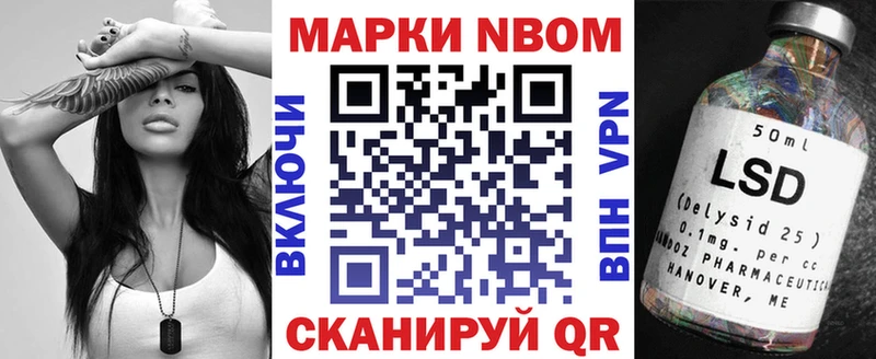 закладки  Сортавала  Марки NBOMe 1,8мг 