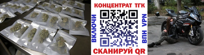ТГК вейп с тгк  Сортавала 